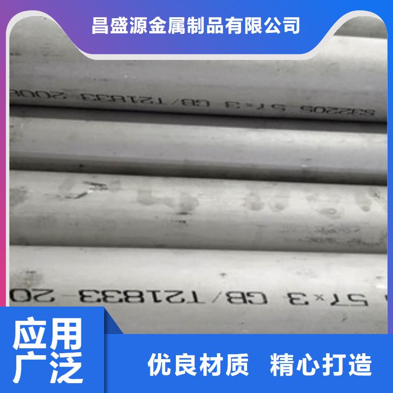 304无缝化不锈钢管制造商家