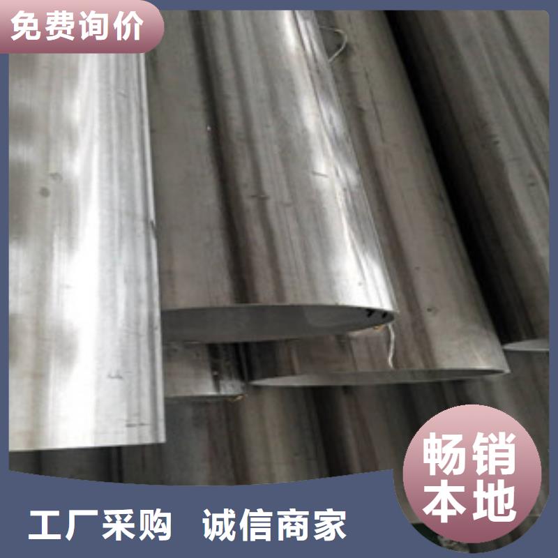 工业不锈钢焊接管质量可靠