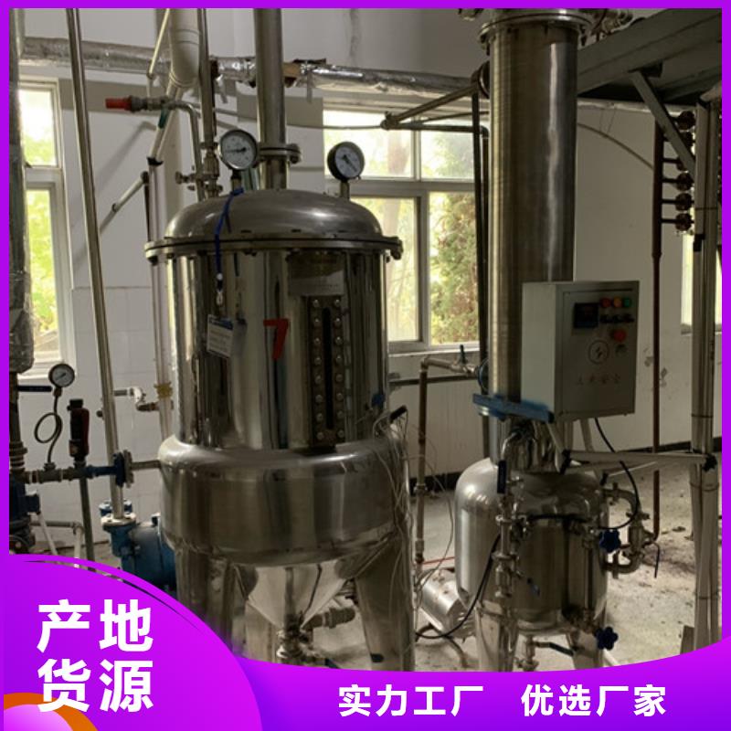 免费上门回收酿造废水蒸发器