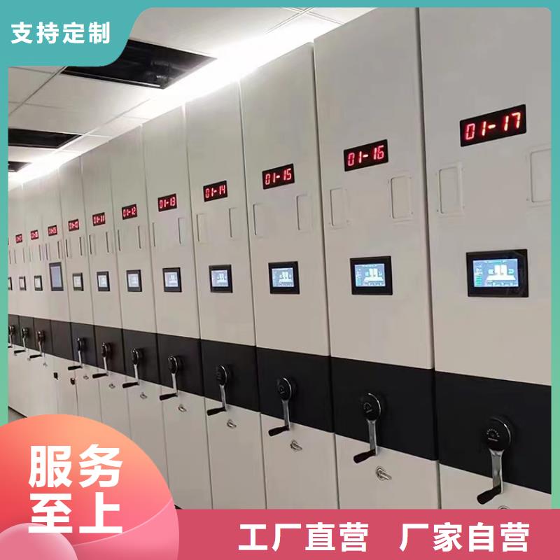 电动密集架哪里有销售