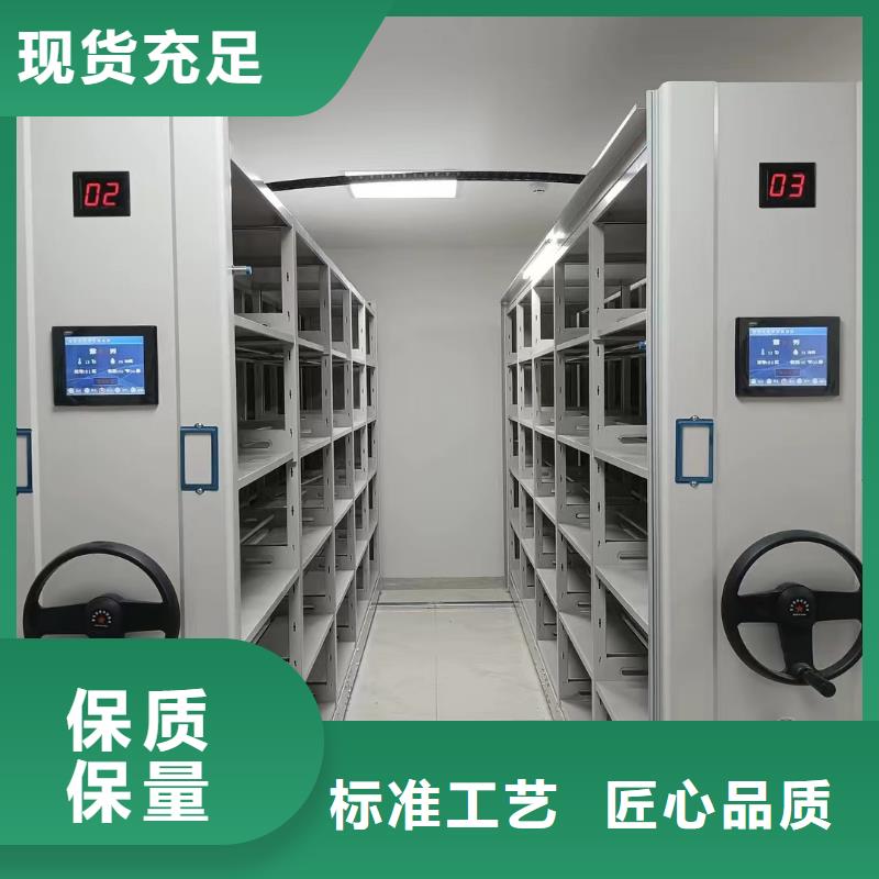 智能密集柜厂家