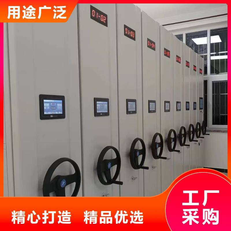 档案密集架技术支持商