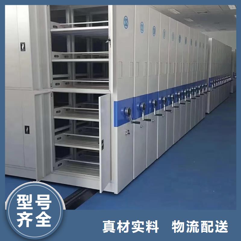 电动密集柜-电动密集柜厂家直卖
