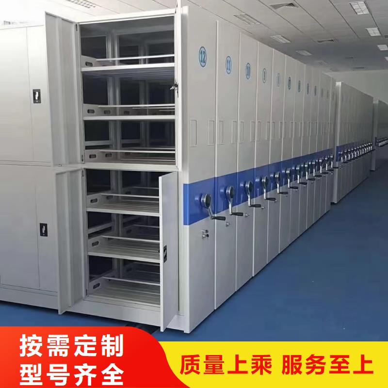 档案密集架厂家