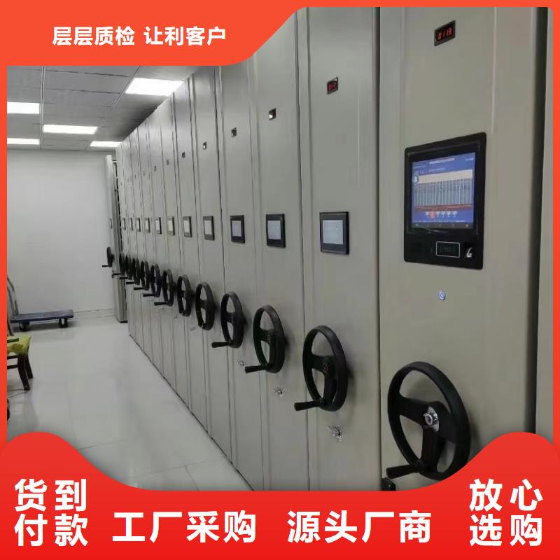 密集架行情价格