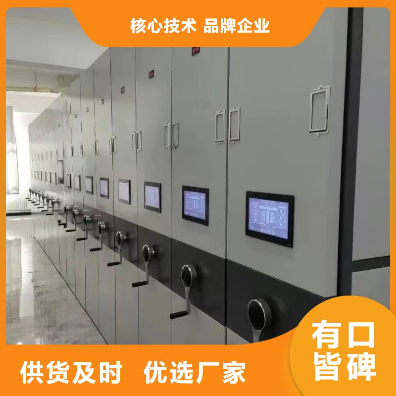 密集档案柜销售<挂板>