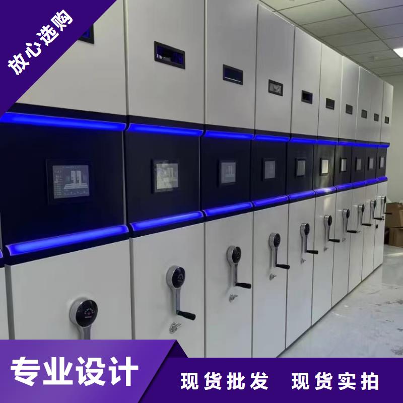 档案密集架加工<列>