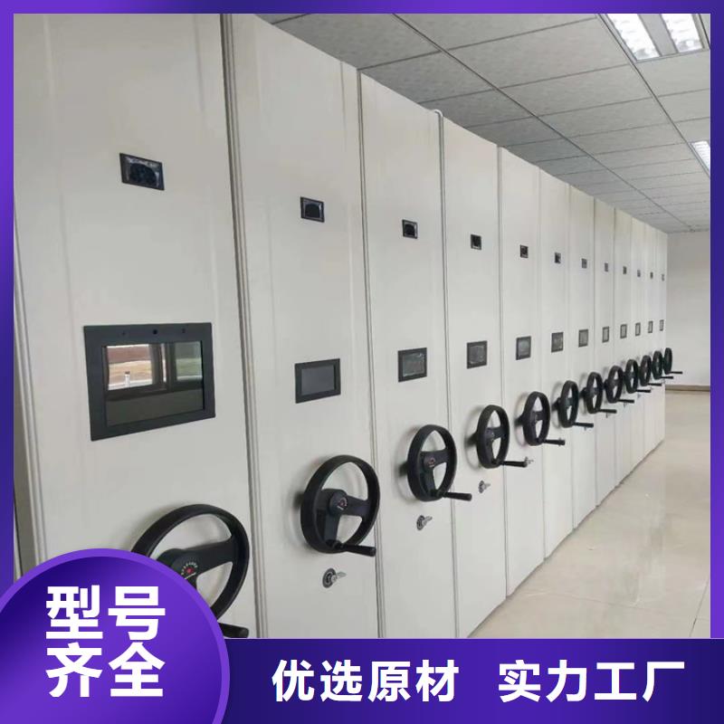 档案密集架加工<列>