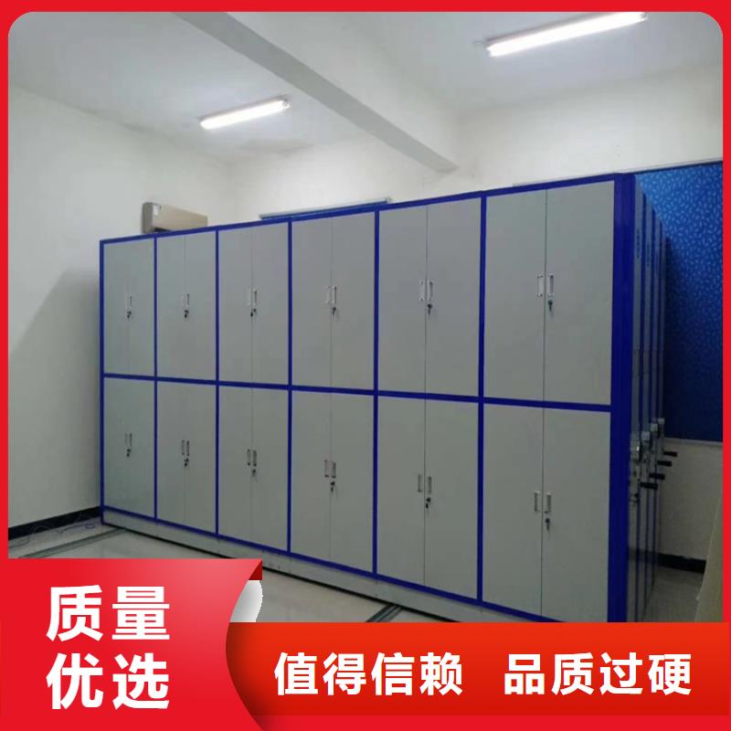 档案密集架厂家