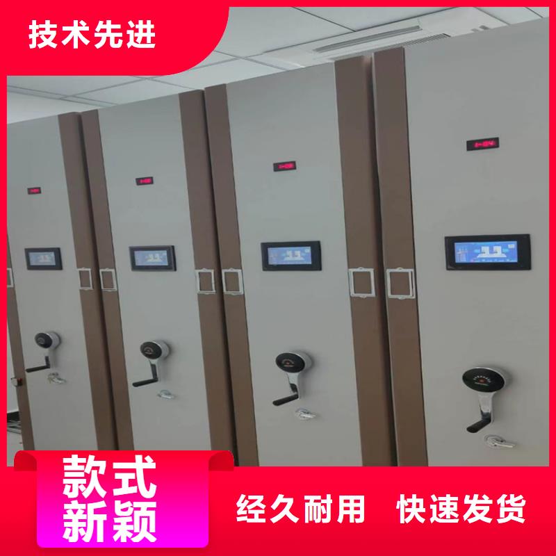 档案密集架技术支持商