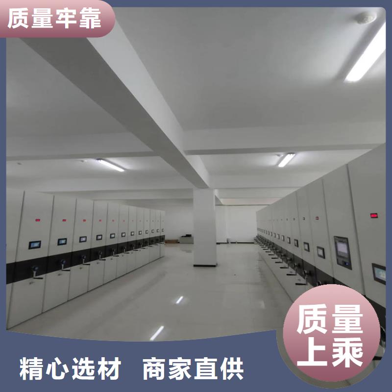 密集架厂家