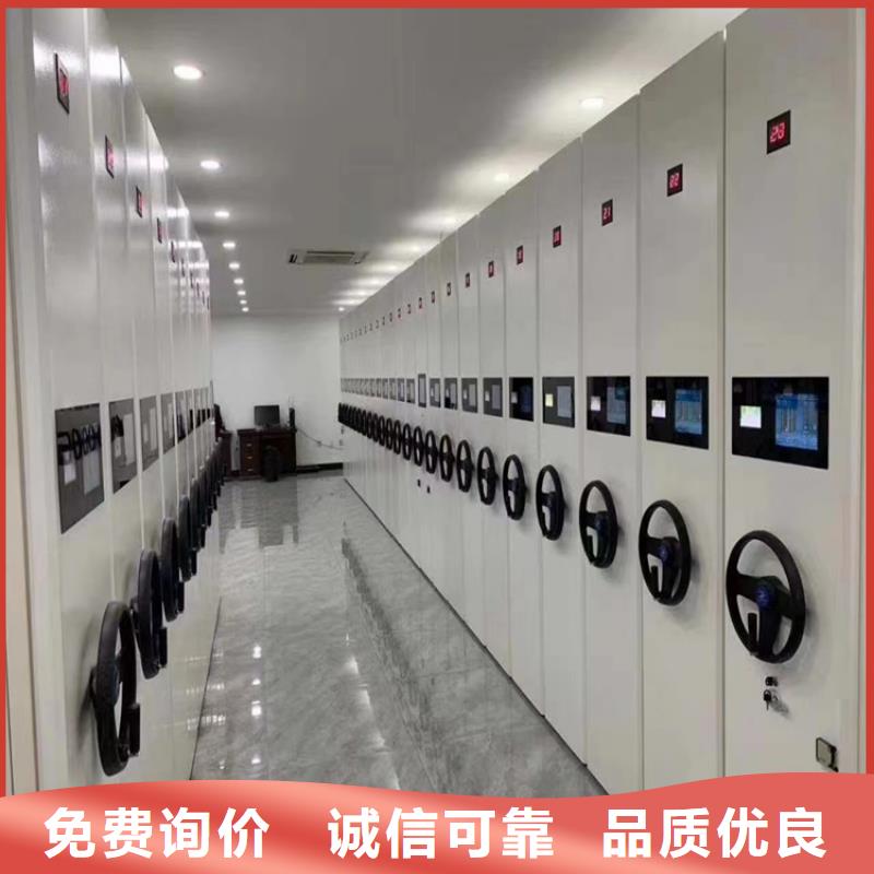 电动密集架-电动密集架供货商批发