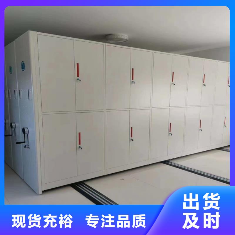 ：移动档案柜量大从优移动档案柜