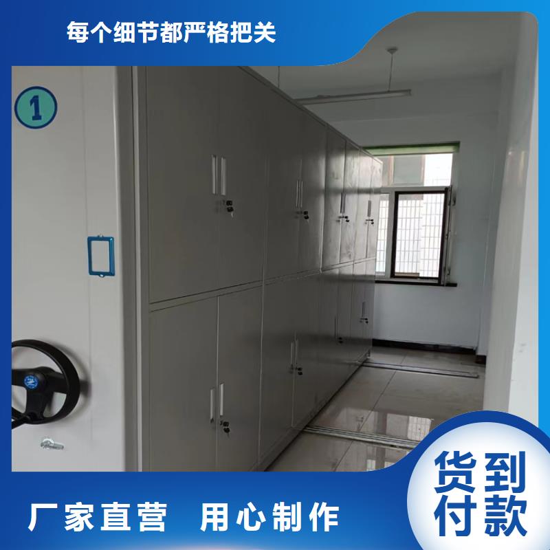 《鑫泉》档案室密集柜搬家