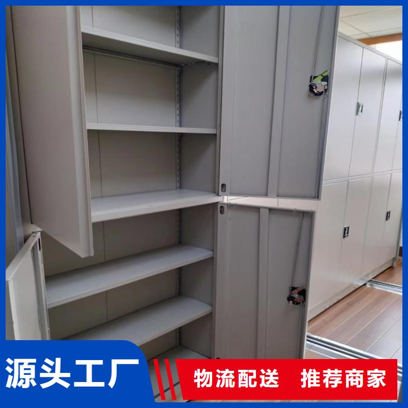 文昌市密集柜一组价格-厂家报价