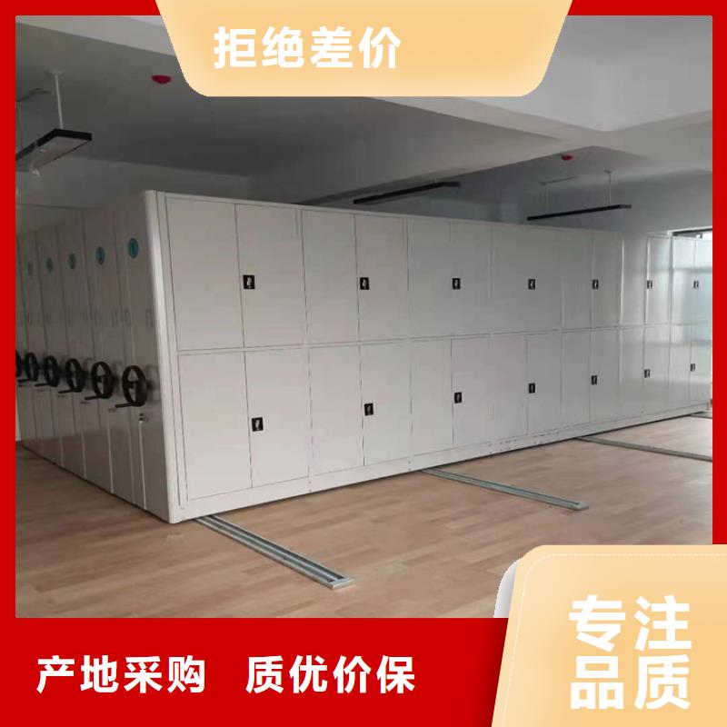 ：移动档案柜量大从优移动档案柜