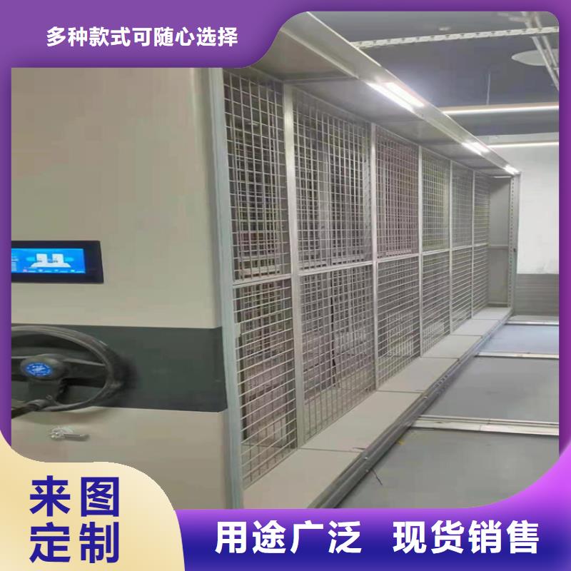 密集柜厂家直供