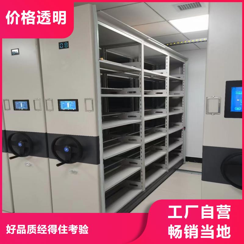 手动密集架厂家
