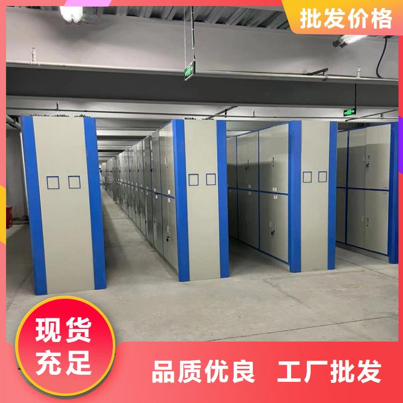 汕头礐石街道智能密集架出厂价格-鑫泉柜业有限公司