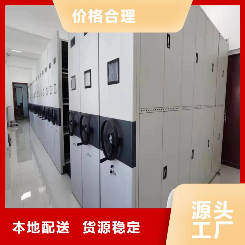 密集架办事处