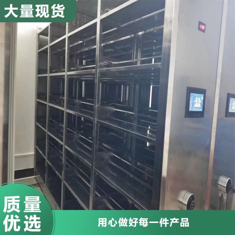 电动密集架-电动密集架总代