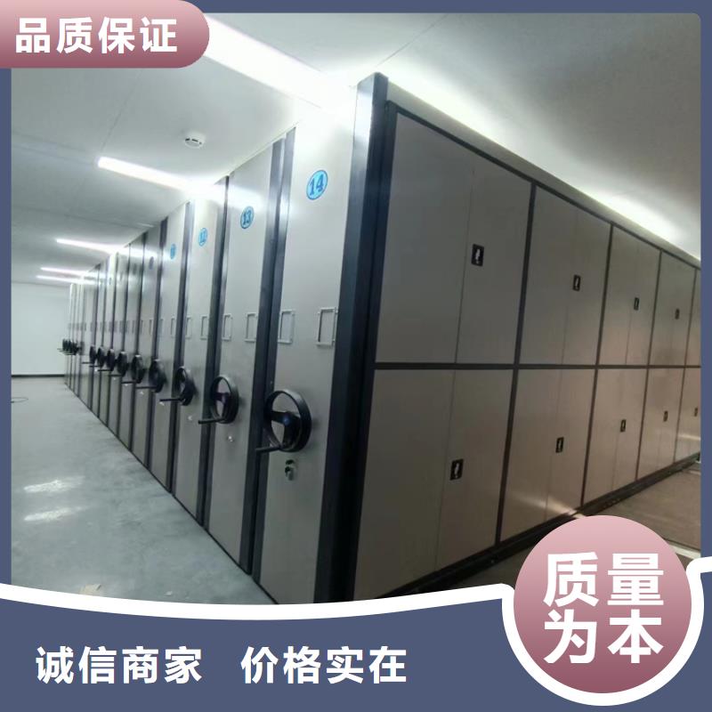 密集架厂家