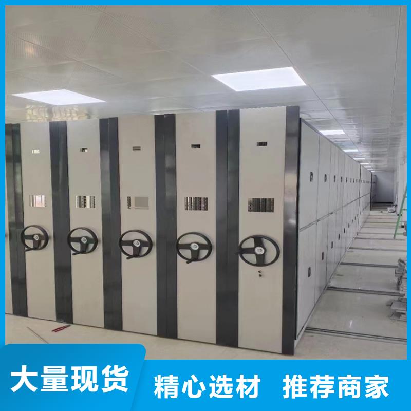 《鑫泉》智能密集架生产商