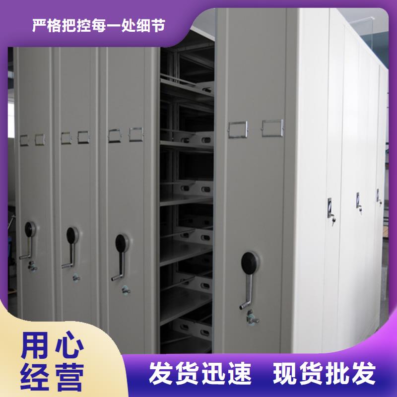 移动档案柜价格行情