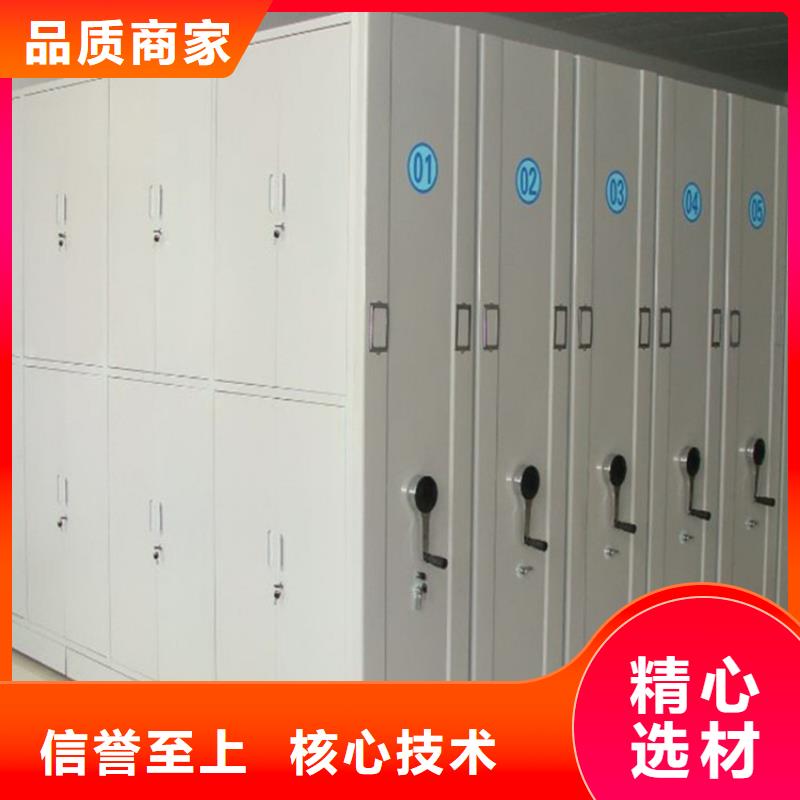 移动档案柜价格行情