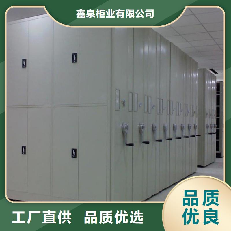 移动档案柜价格行情