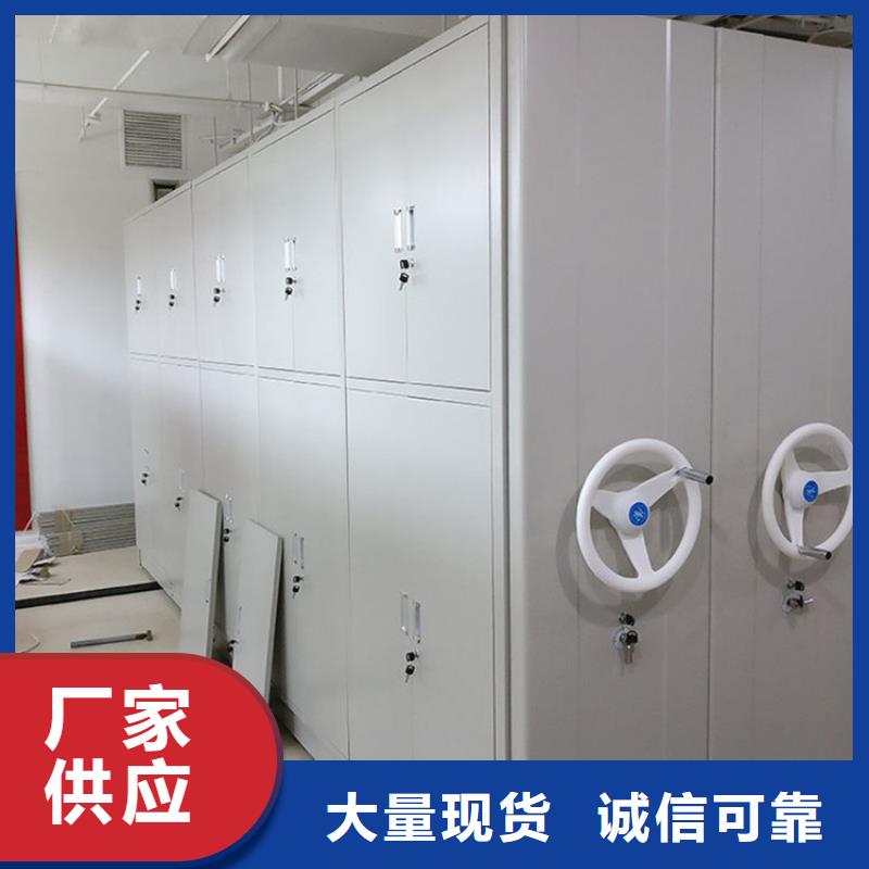移动档案柜价格行情