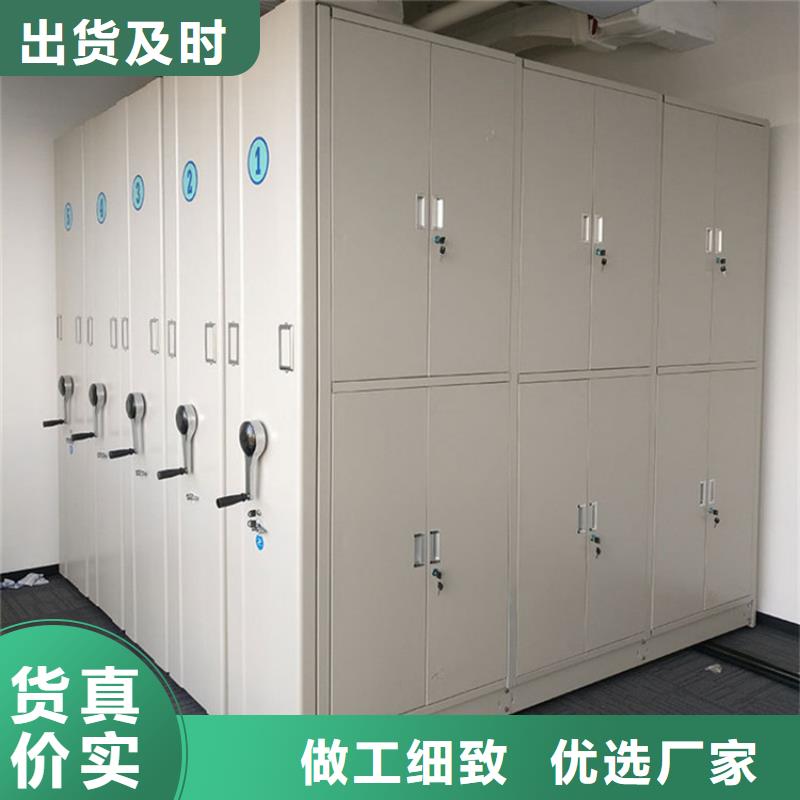 移动档案柜价格行情