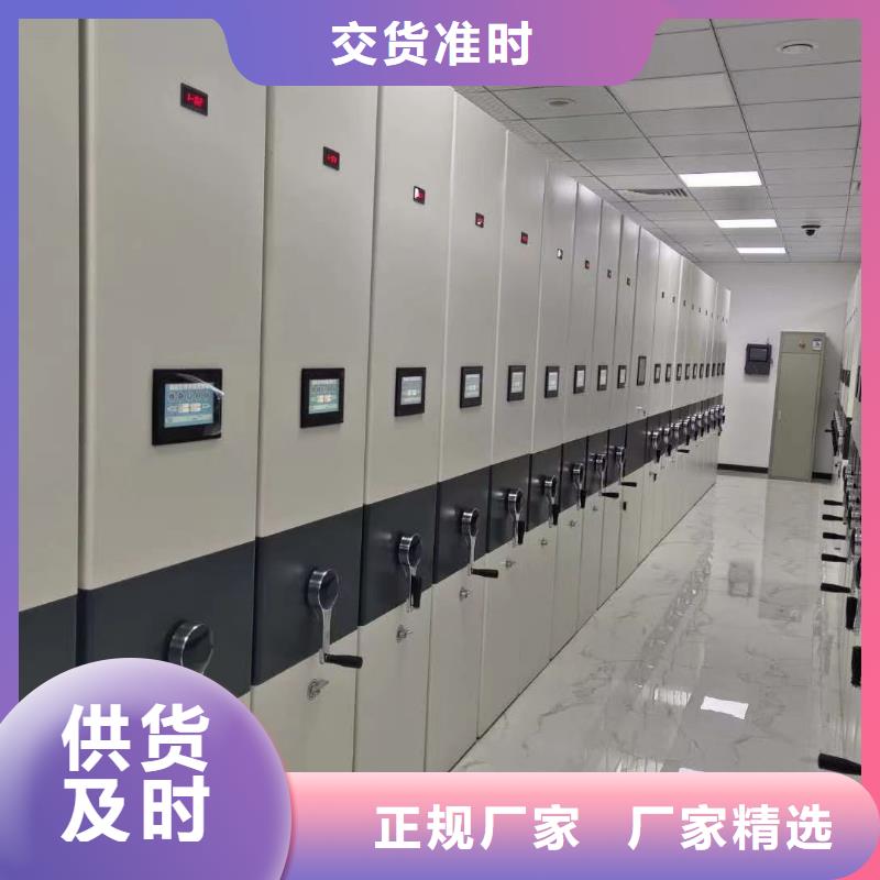 智能密集架5-移动资料柜主推产品