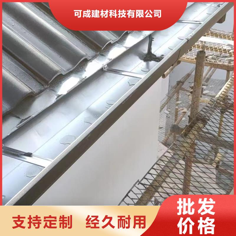 天沟-别墅成品天沟一站式采购商