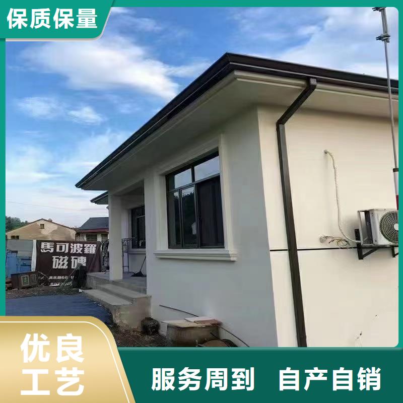 pvc落水系统批发价格