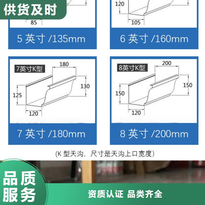 别墅铝合金天沟哪里生产