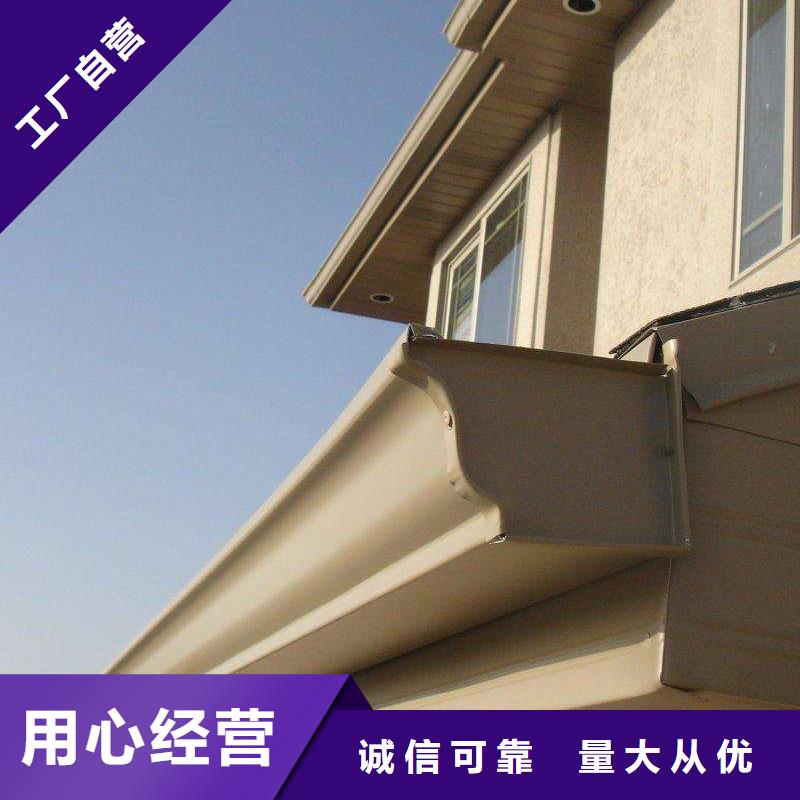 天沟-别墅成品天沟一站式采购商