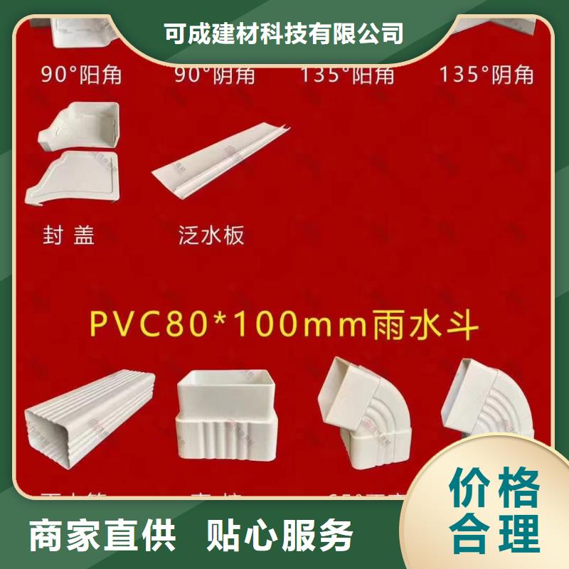 铝合金落水管信誉相当高