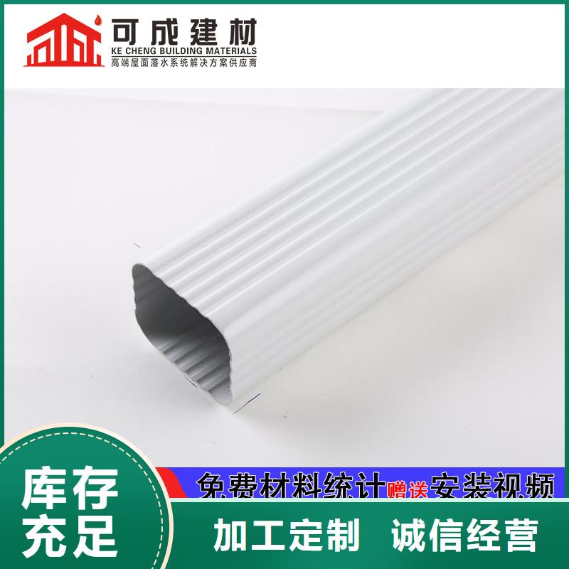 雨水管铝合金落水管真材实料加工定制