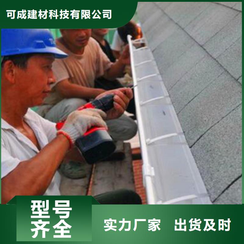 雨水管铝合金天沟就近发货