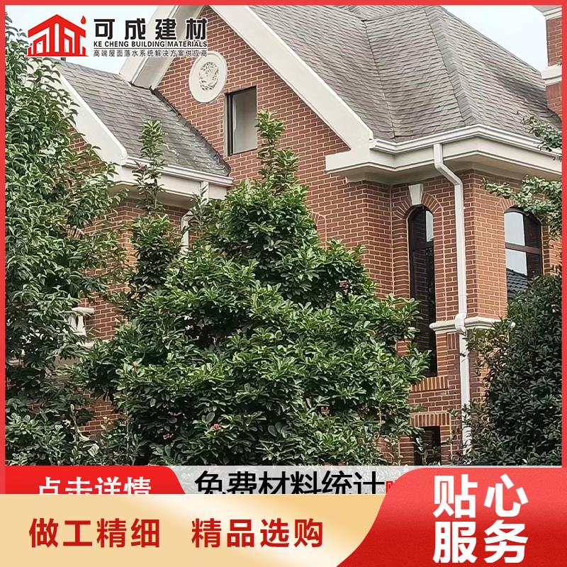 雨水管铝合金天沟细节决定成败