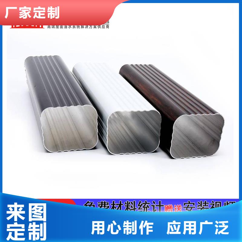 雨水管-彩铝雨水管厂家新品