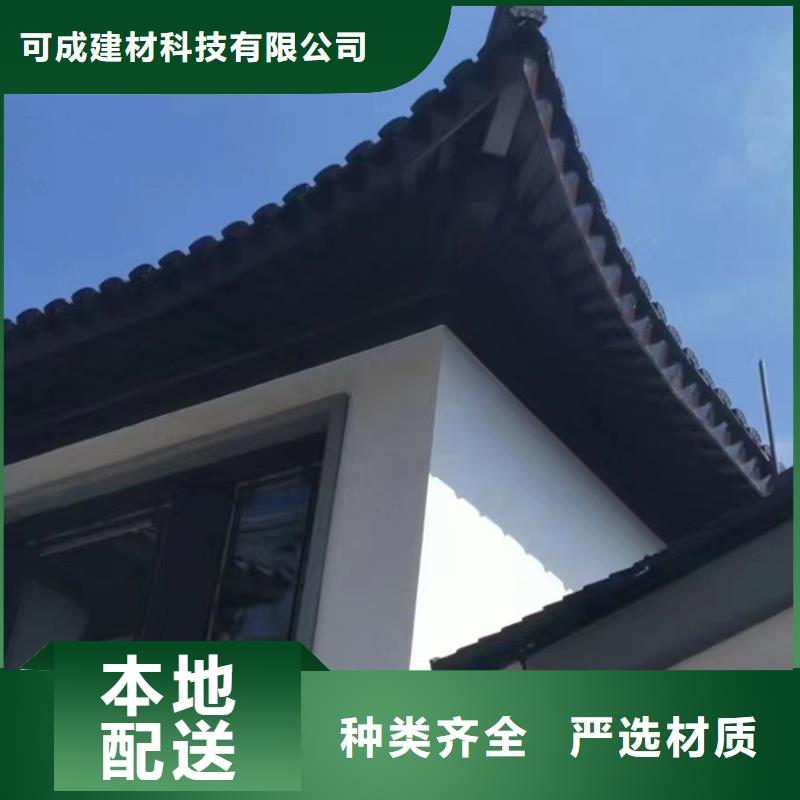 铝代木古建美人靠施工