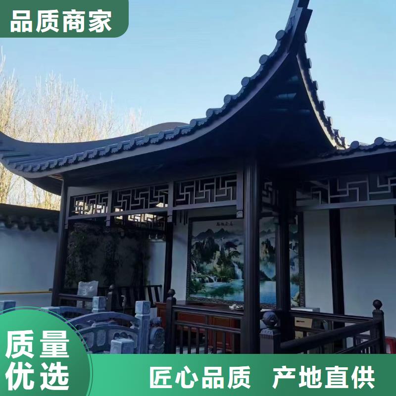 古建铝合金封檐板施工