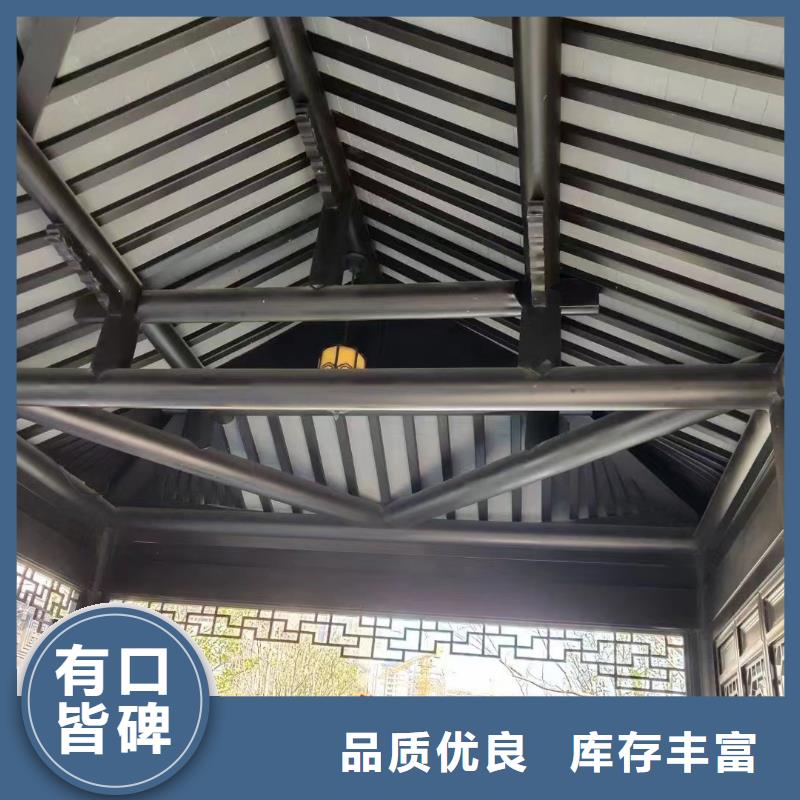 铝制仿古建筑构件定制