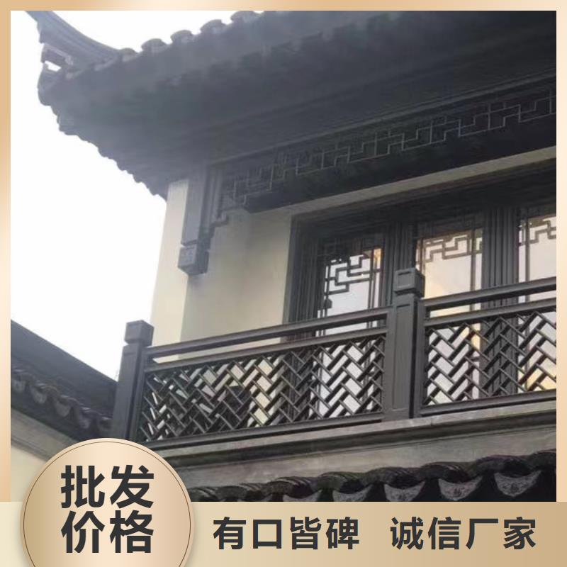 铝代木仿古建筑本地厂家