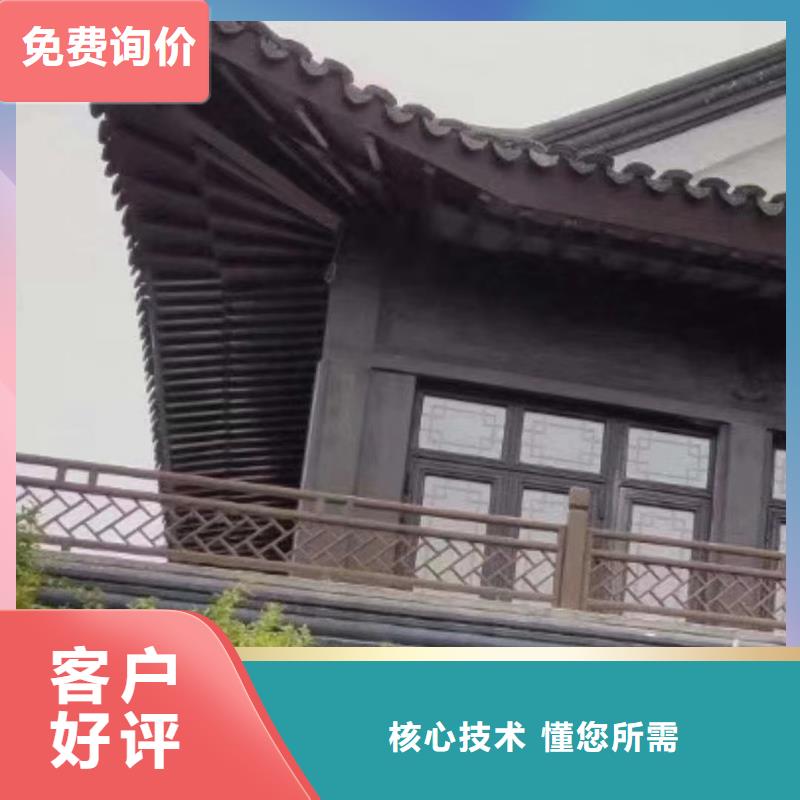 铝制仿古建筑构件施工