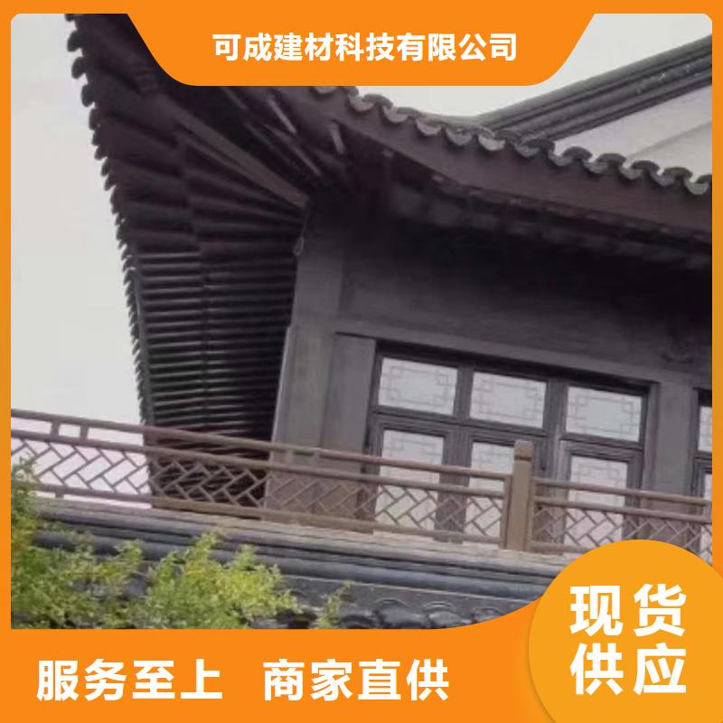 仿古铝挂落价格优惠