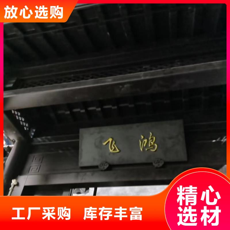 铝合金仿古栏杆生产厂家