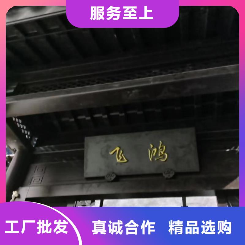 铝合金仿古建筑构件厂家